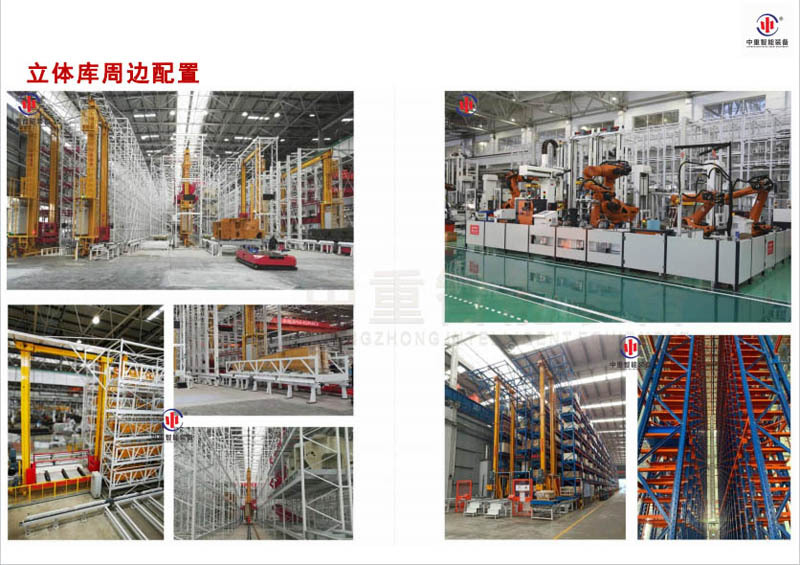 立体库堆垛机