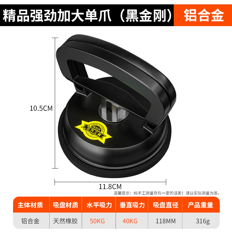 Ventosa de techo integrada, potente refuerzo de aluminio, herramienta de instalación especial, baldosas de vidrio, baldosas, extractor, hardware de succión