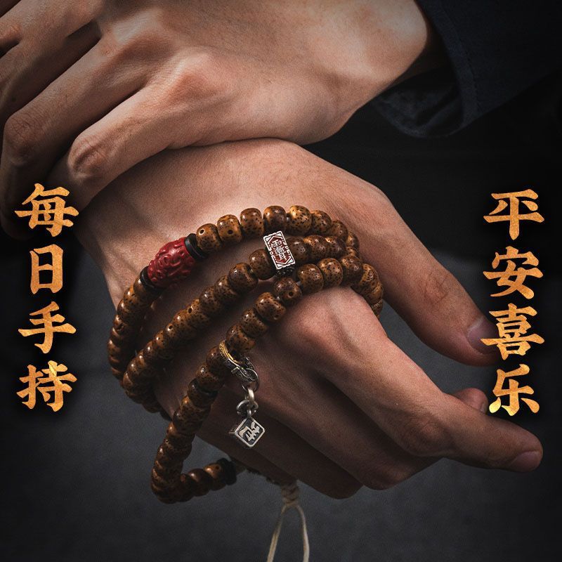 雨渐耳隔珠道系青年文玩diy配饰卡环手串传统文化做旧彩绘串珠|undefined