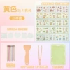 Yellow card holder, small set, 23 pieces
