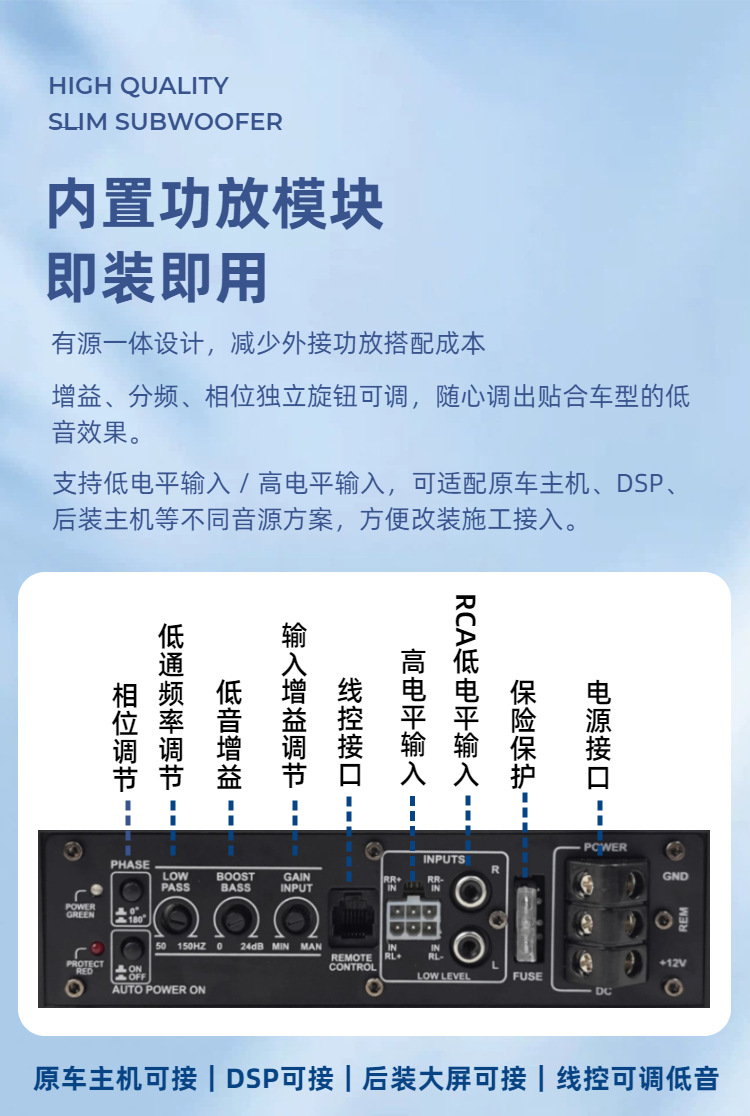 Source Factory Car Subwoofer 10inch Ultra-Thin Active Under-Seat Pure Bass Car Audio Modification Wholesale