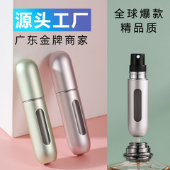 【工場在庫】高品質セルフポンプ式香水詰め替えボトル 底部充填式香水空ボトルスプレー5ml