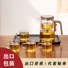 出口包装2025新款飘逸杯泡茶壶磁吸茶水分离过滤神器功夫茶具套装