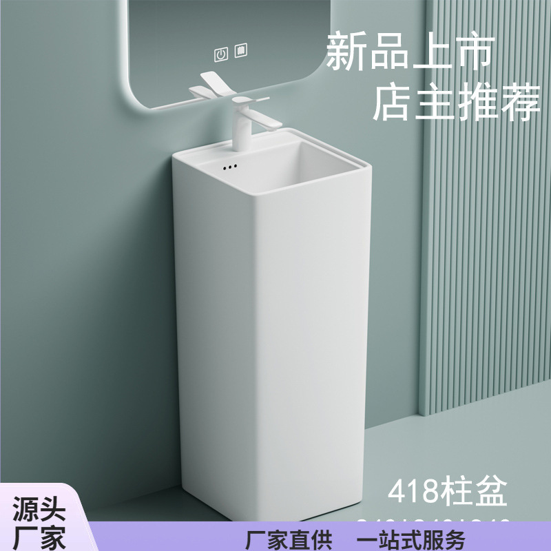 Balcony Washbasin Column-Type Floor-Standing Washbasin Mini Integrated Small Basin Bathroom Small Apartment Project Wholesale Balcony Washbasin Column-Type Floor-Standing Washbasin Mini Integrated Small Basin Bathroom Small Apartment Project Wholesale