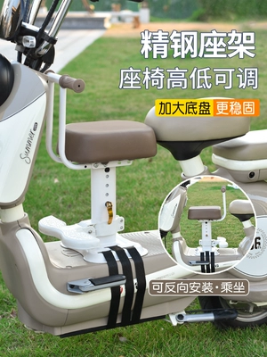 Electric car child seat | Children