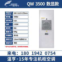 �غ��S��ֱ�N�҃�3500w�Ȓ�ʽ���ƙ��C�������ɢ�Ṥ�I�C�����{