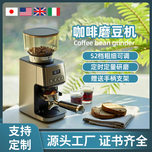 CG05钢芯锥轮咖啡磨豆机意式咖啡粉碎机家用电动粗细可调节磨粉机