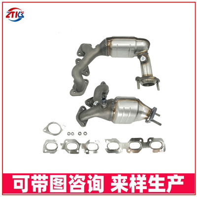 Apply to blessing*special ESCAPE V6 3.0 rise 2001-2006 Three yuan Catalytic converter Carrier currency customized