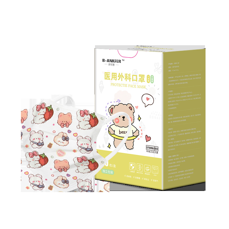 Cartoon children's disposable medical mask for boys