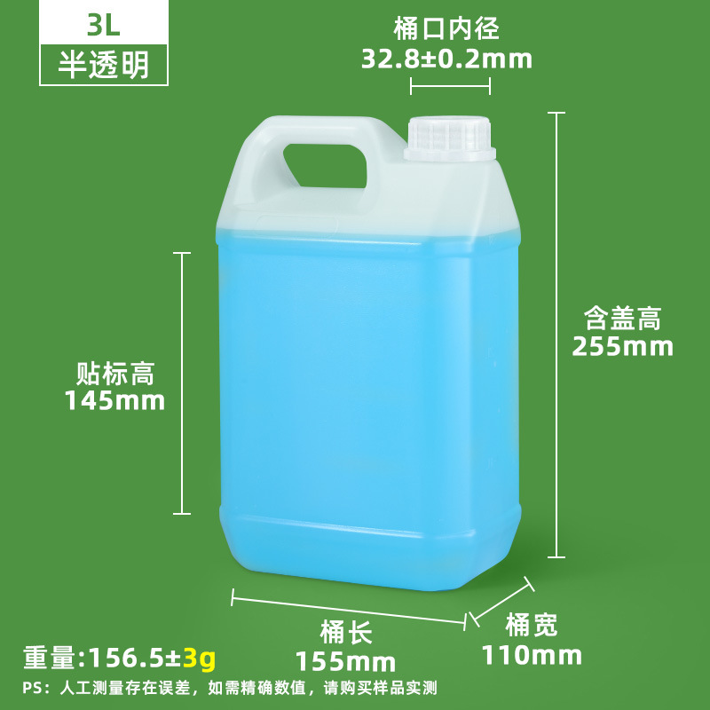 Barril de plástico cuadrado pequeño de 5L/Litros para envasado, barril de plástico para aceite, barril de plástico para fragancias, barril de plástico para productos químicos, barril de muestreo de 10L