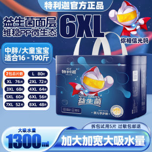 ����������������ѝ8XL�a�򲻝���Ʒ��̖5XL����ѝ��Ů