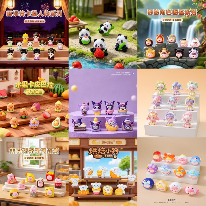 Popular cute resin figurines for desktop decoration, DIY accessories, trendy toys, live streaming blind bag mini figure accessories Popular cute resin figurines for desktop decoration, DIY accessories, trendy toys, live streaming blind bag mini figure accessories