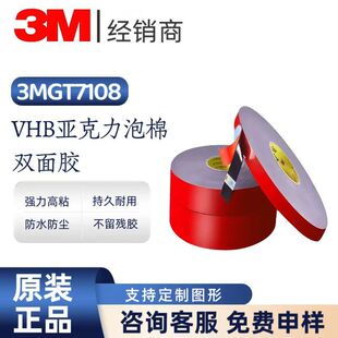 3MGT7108��ɫ0.8mm��ȱ�ϩ��������܇��ˮ�ܷ�p���p���z