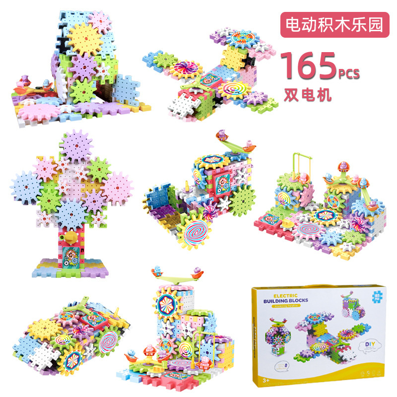 DIY eléctrico ciencia y educación variedad bloques de construcción mecánica engranaje de los niños de educación temprana montaje de partículas bloques de construcción de Juguetes