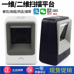 MJ-8200΢��֧�����֙C���S�a����ƽ̨�о����蘌�l�δa���Ќ���