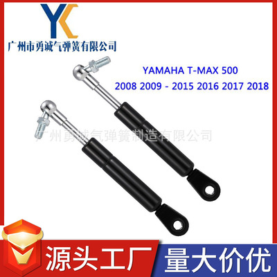 Заводская производство подходит для 08-19 Yamaha Yamaha T-AMX 500 мотоцикл сиденья сиденья весны