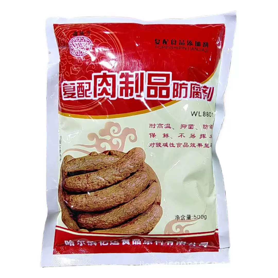 复配肉制品防腐剂500g/袋香肠卤肉炸鸡丸子食品厂餐饮食品添加剂