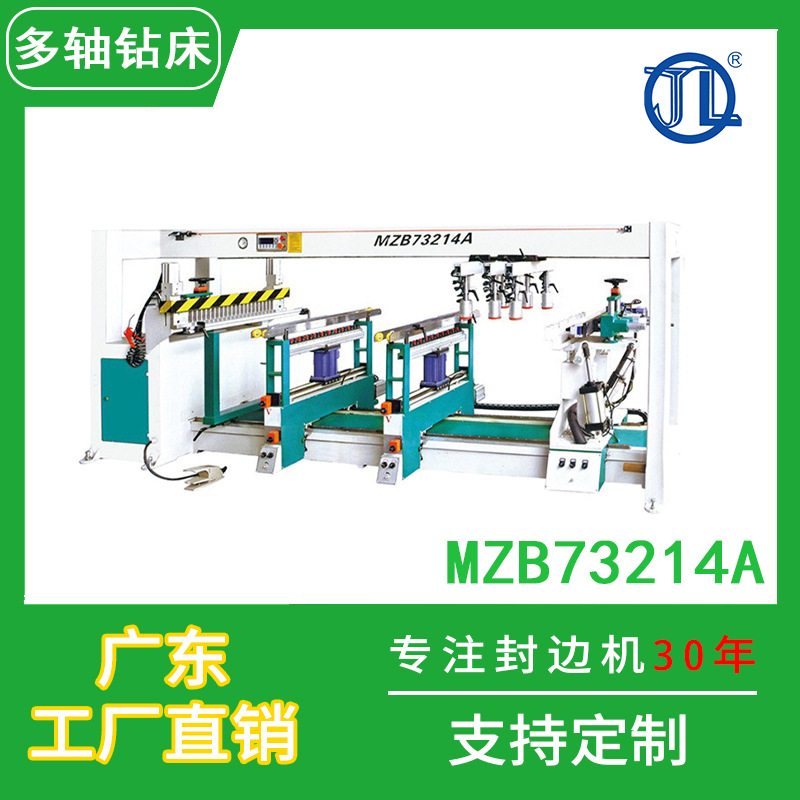 多排多轴木工钻床MZB73214A 钻床各种板材 木门多孔钻数控侧孔机