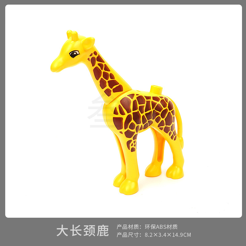 Большой Жираф