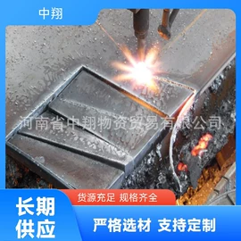 钢轨;其他冶金矿产;矿山施工设备