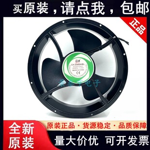 ȫ����Ʒ���A늙CCH25489�S��ɢ���L��25489HBL����220V 254*90MM
