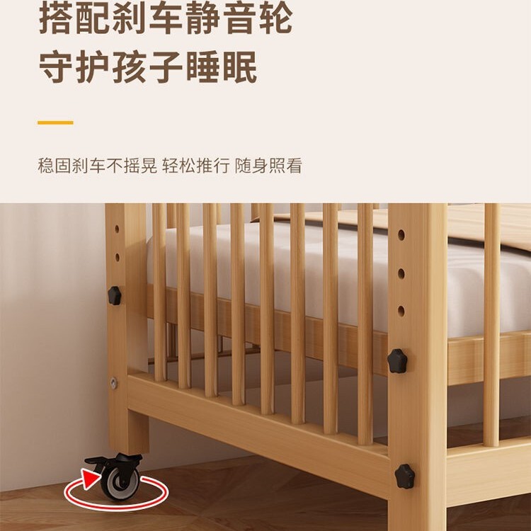 ケヤキのベビーベッドの実木の赤ちゃんのベッドの新生児は大きいベッドをつづり合わせて移動する高さの調整ができます。|undefined