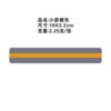 [小款橙色（单个价）]