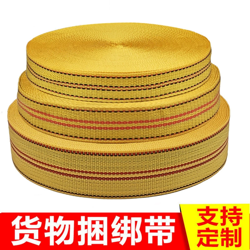 Грузовая связка веревка фургона тормозная веревка ремешок утолщенный ремешок высокопрочный полипропилен с тормозной веревкой плоская веревка