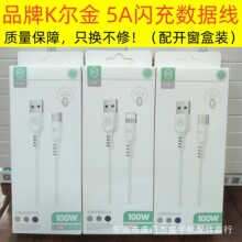 Ʒ�Ɣ�����ȫ�����W�䔵�������b����֙Cͨ�ó�늾����l