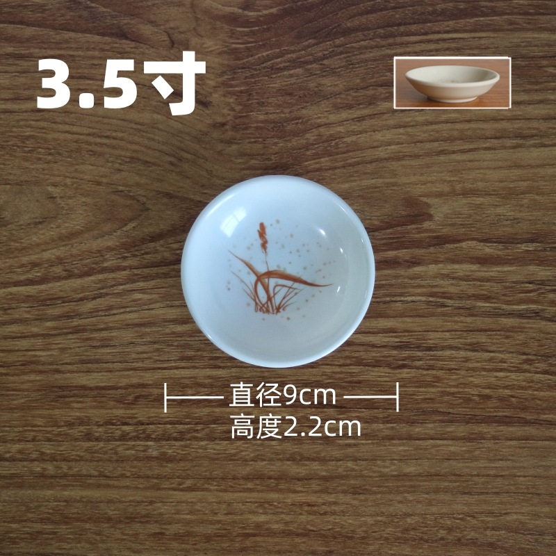 3 인치 맛 접시-200/상자
