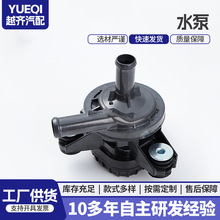 ��ȴˮ��G9040-47090 G9040-52010 G9040-33030����������ˮ��