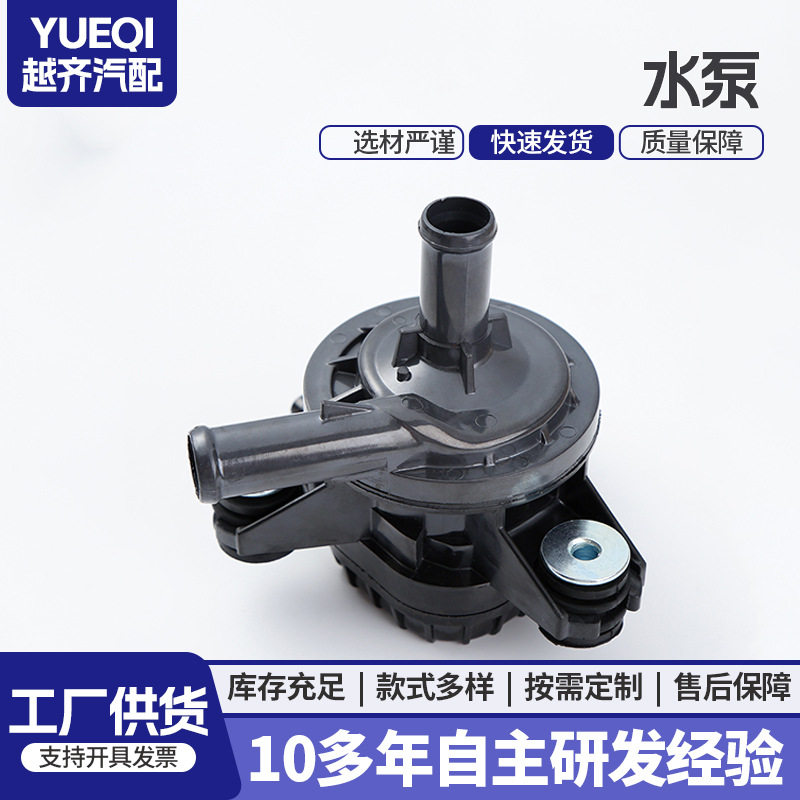 Xiangxun Coolant Water Pump G9040-47090 G9040-52010 G9040-33030 (Water pump) - g904047090