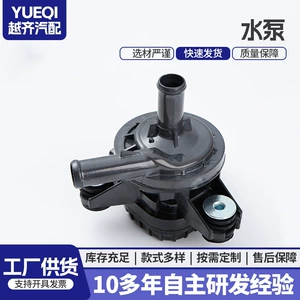 Soyuducu Su Nasosu G9040-47090 G9040-52010 G9040-33030 Mühərrik Su Nasosu