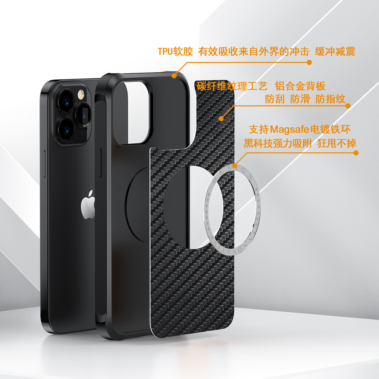 定制款iPhone13手机壳苹果保护套金属磁吸碳纤维防摔13ProMax适用
