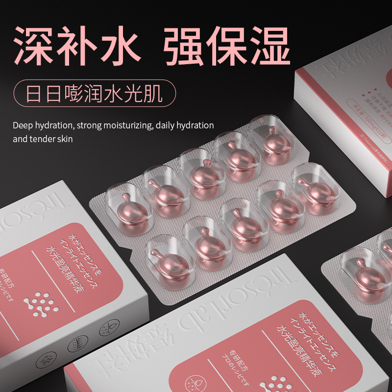 Tiyan She Hydrating and Moisturizing Arbutin Niacinamide Dark Spot Correcting Vcip4Msk Water Light Small Powder Capsules