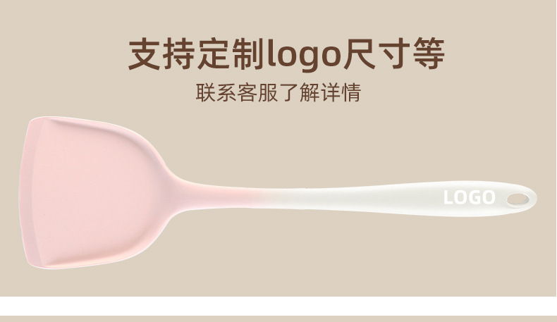 粉色渐变一体厨具5件套_07