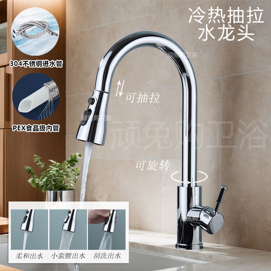 Tira transfronteriza, gran grifo de curva, agua fría y caliente de acero inoxidable, lavabo de cocina, lavabo, balcón, lavabo, piscina de lavandería, dos o tres bloques image 5