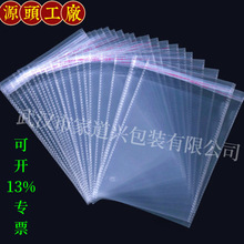 OPP��͸����ճ�����^����Ƭ�������s־A4�ŷ��Ʊ�������ϰ��b��