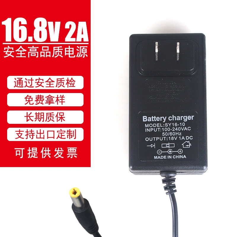 Адаптер питания литиевой батареи 12.6V16.8V21V уровень зарядного устройства ручной дрели 1A интеллектуальная Прямая зарядка