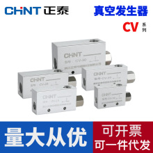 ��̩�����հl����CV-10/15/20/25HSؓ���_�P���PEV����y���^PC