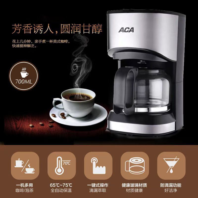Aca North American Electrical Coffee Machine American Drip Filter Office Home Small Fully Automatic Thermal Insulation Outdoor Coffee Machine
