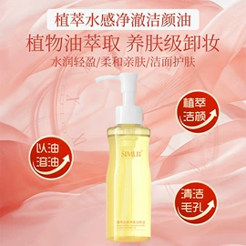 面霜;洁面产品;涂抹面膜