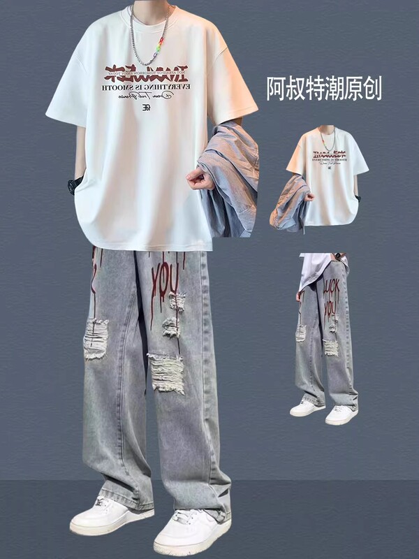 Short-Sleeved Casual Suit, Summer Korean Style T-Shirt, Youth Trendy Outfit, Jeans, Cool and Stylish High Street Two-Piece Set Short-Sleeved Casual Suit, Summer Korean Style T-Shirt, Youth Trendy Outfit, Jeans, Cool and Stylish High Street Two-Piece Set
