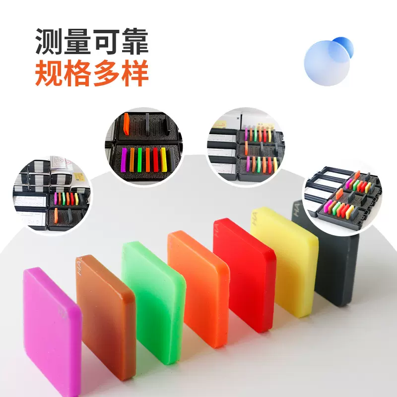 HA标准橡胶邵氏硬度块0-100HD高中低塑料PVC套装块校准校验邵氏计