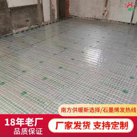 220V 家用石墨烯发热线 碳纤维电地热线缆 山东厂家支持整车发货