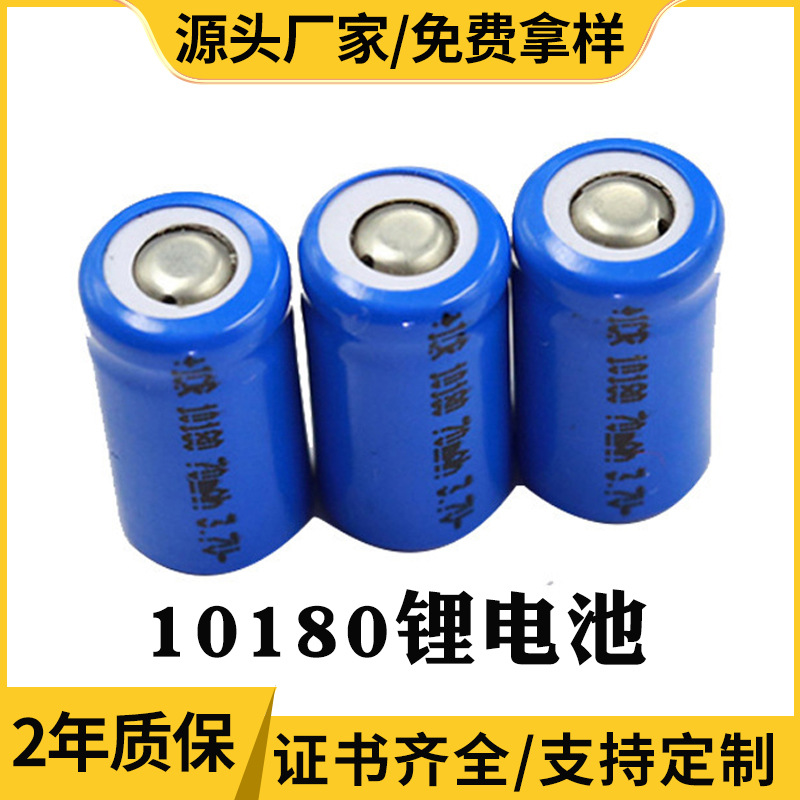 10180锂电池 70mAh3.7V 圆柱异型蓝牙音响蓝牙耳机充电锂电池