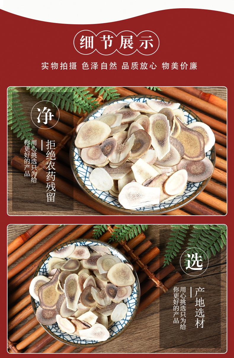 Deer Antler Slices (Cervus nippon) — Dried Lu Jiao Pian, Changbai Mountain Red Blood Slices quality and texture
