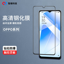 OPPO A96 95˿ӡȫֻֻĤĤ ȫֻĤ