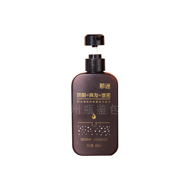 新款方型洗发水分装瓶按压式沐浴露洗发乳空瓶护发素包材可贴牌|undefined