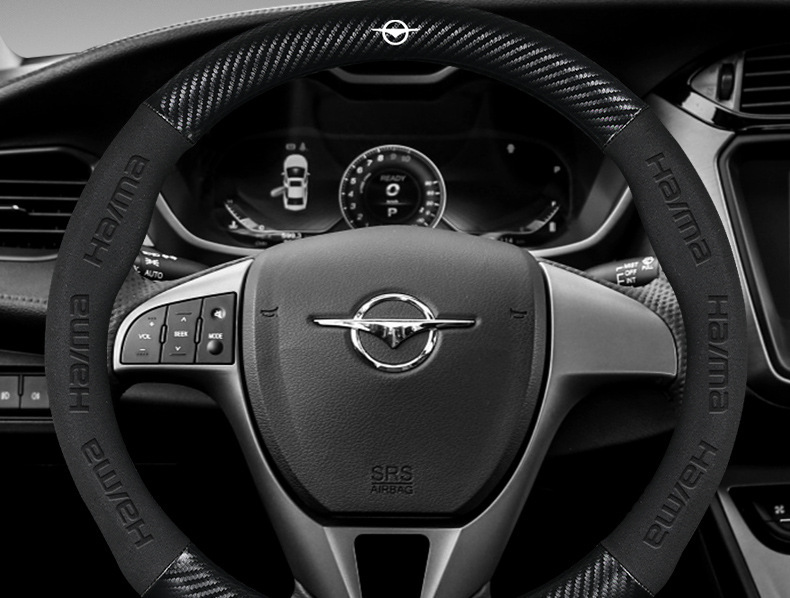 Haima M3 steering wheel cover, 2013-2017 models, unisex, ultra-thin carbon fiber, suede, non-slip, and sweat-absorbent car steering wheel cover